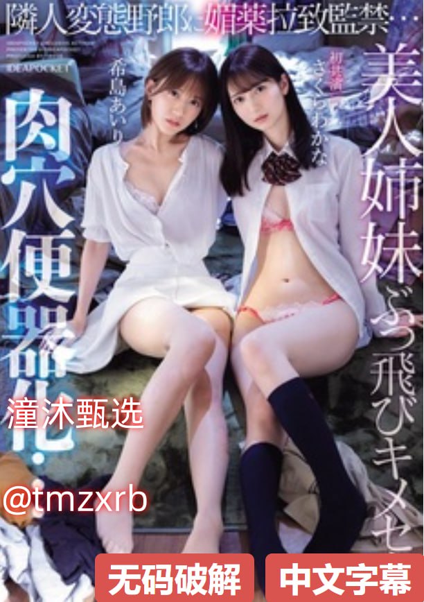 4399影视网メイリン モデルコレクション メ狂插av女优