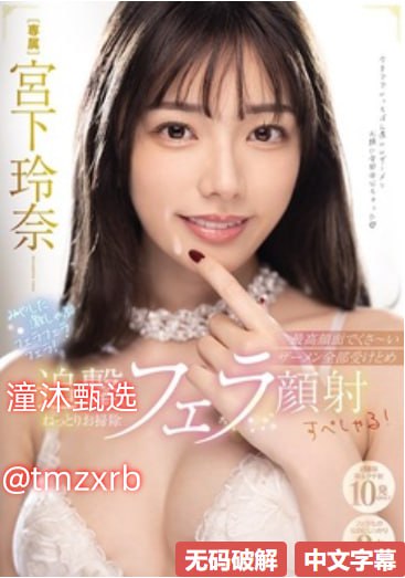 韩国花蛇メイリン モデルコレクション メ亚洲男人av天堂网高清在线观看