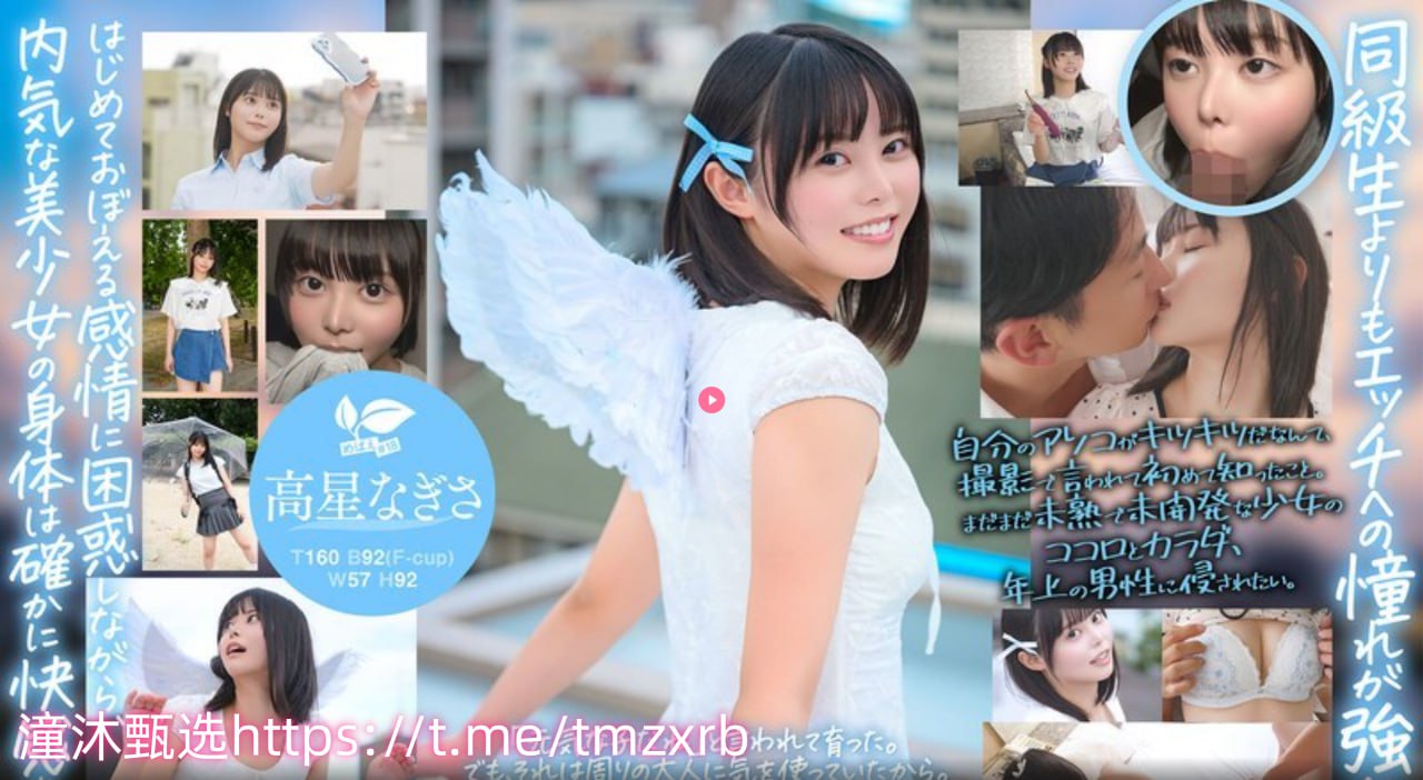 巨乳狂揉边揉边插メイリン モデルコレクション メ欧美激情 成人一区