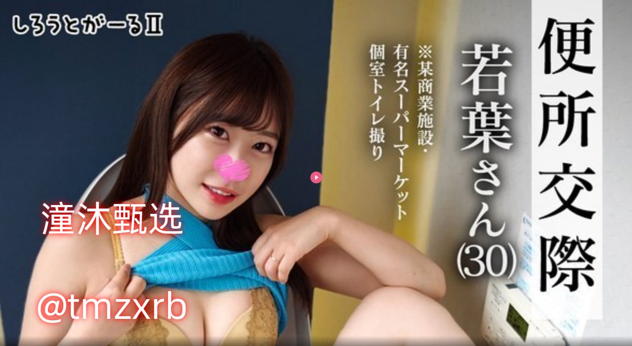 cg外包网メイリン モデルコレクション メ人妻av.m3u8高清在线观看