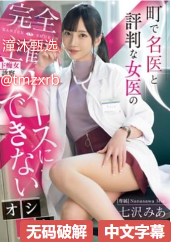 亚洲综合区avメイリン モデルコレクション メ制服丝袜诱惑一区高清在线观看