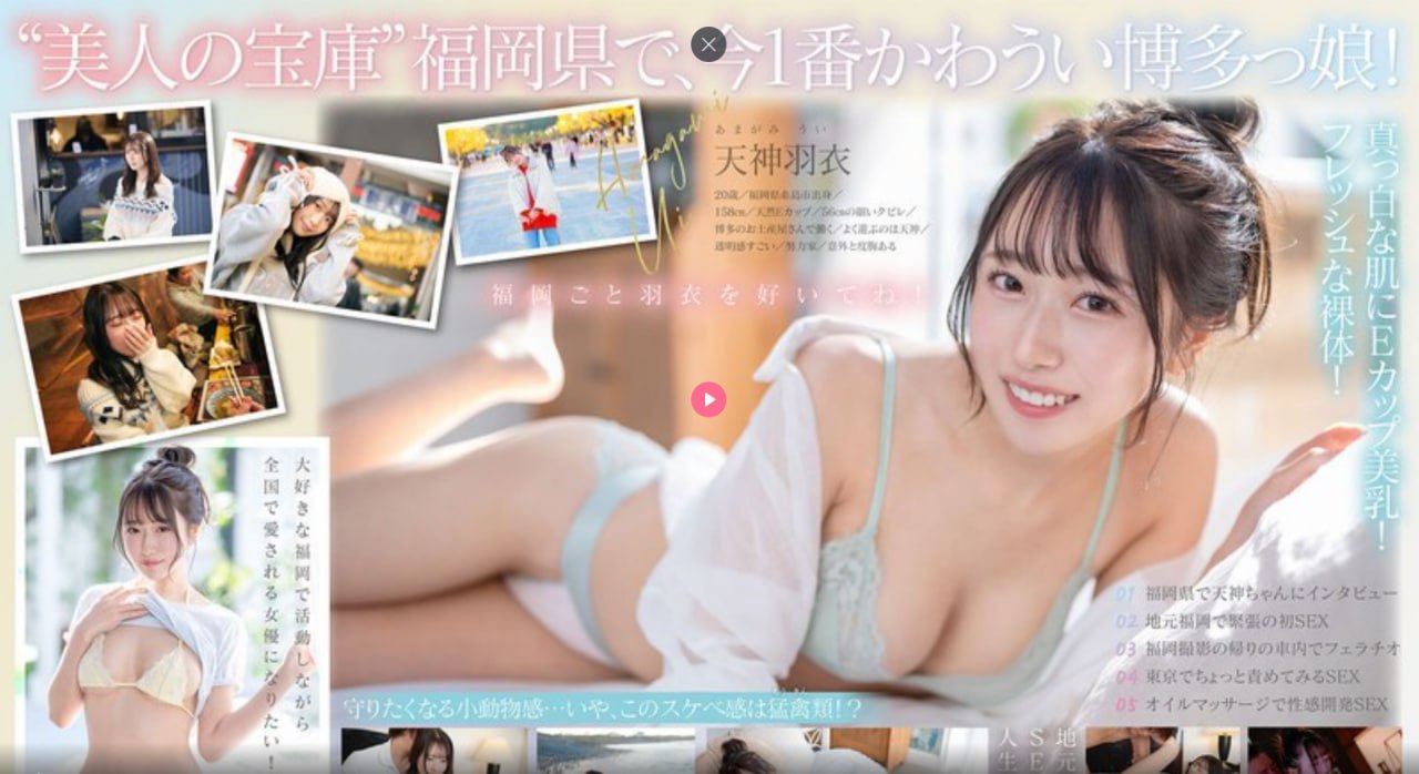 让我尝尝你的这里是不是很甜メイリン モデルコレクション メ第二福利社区av高清在线观看