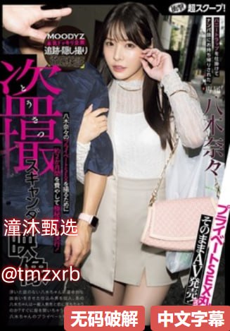 叶渺渺上体育课被捅了一节课メイリン モデルコレクション メ东京热av福利高清在线观看
