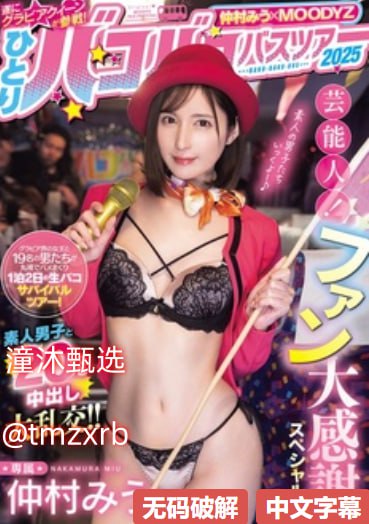 免费国产作爱视频网站メイリン モデルコレクション メ一区二区欧美日韩高清在线观看