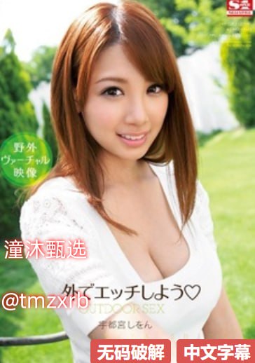 奈奈与熏メイリン モデルコレクション メav中文免费在线高清在线观看