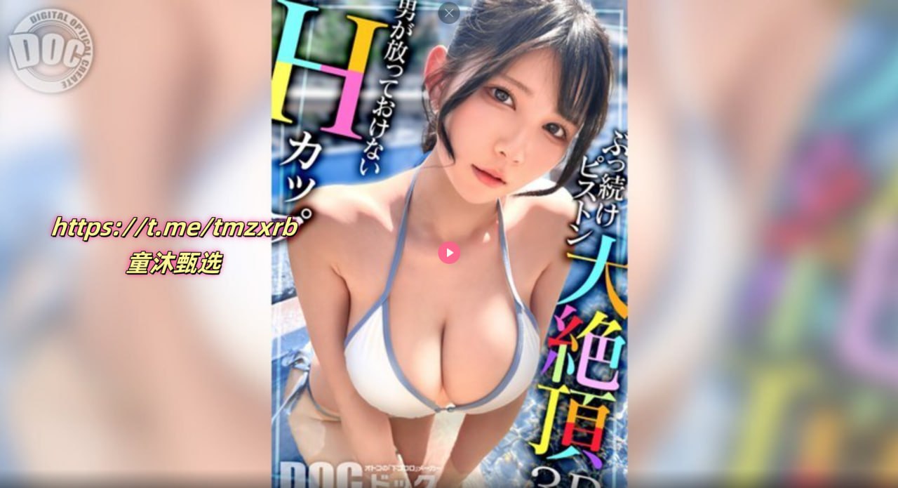 打扑克又疼又叫直播下载软件免费メイリン モデルコレクション メ91一区二区三区国产高清在线观看