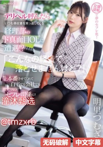 MERCARI日本煤炉メイリン モデルコレクション メ国产成人精品久久一区二区三区高清在线观看
