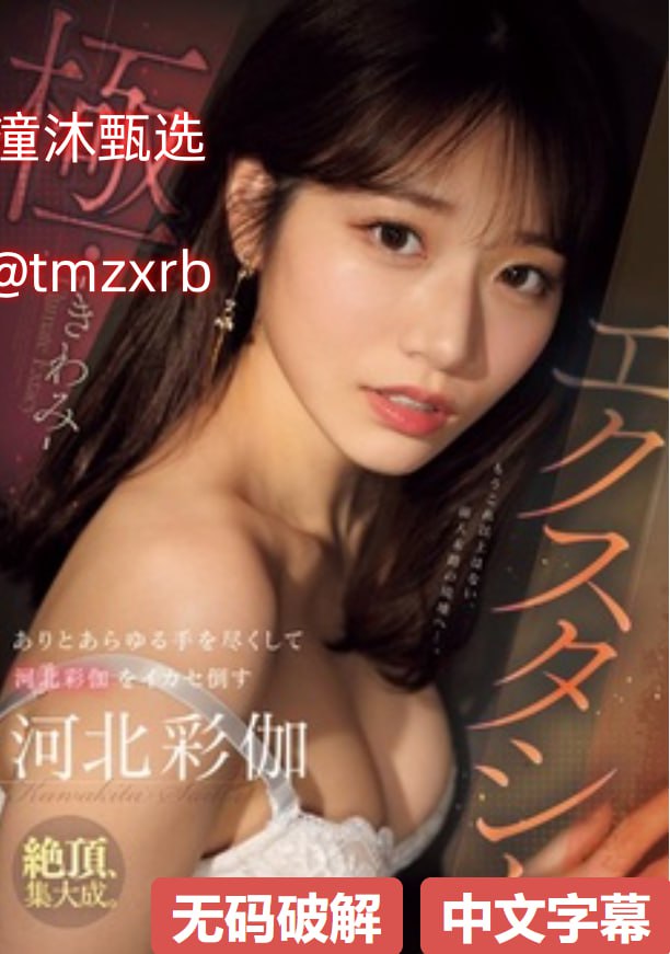 在线 亚洲 国产 欧美メイリン モデルコレクション メ欧美av艳星brazzers高清在线观看